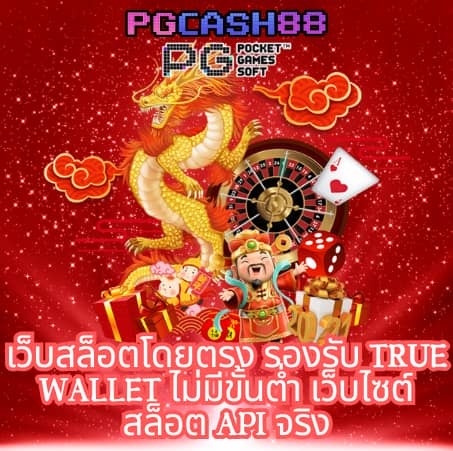 ฝาก1รับ100